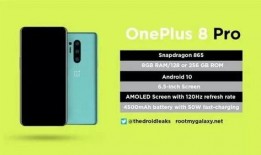 一加八最新爆料视频,颠覆性设计，性能与美学完美融合