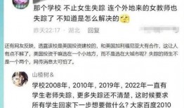 最新爆料致远中学事件视频,真相与争议交织