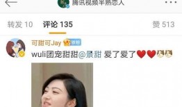 成都小迷妹爆料视频播放,揭秘幕后故事